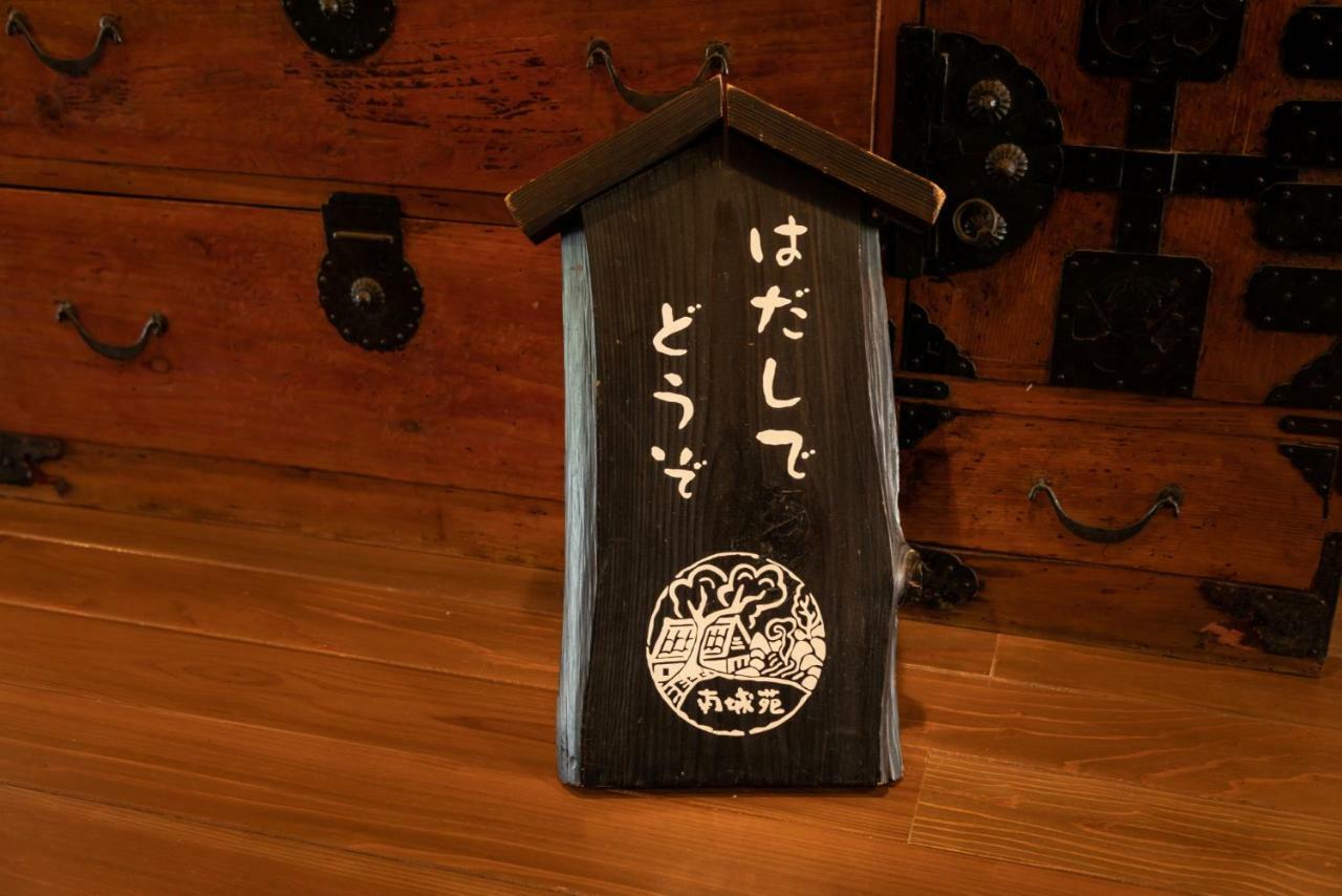 Ryokan Nanjoen Minamioguni Exterior foto